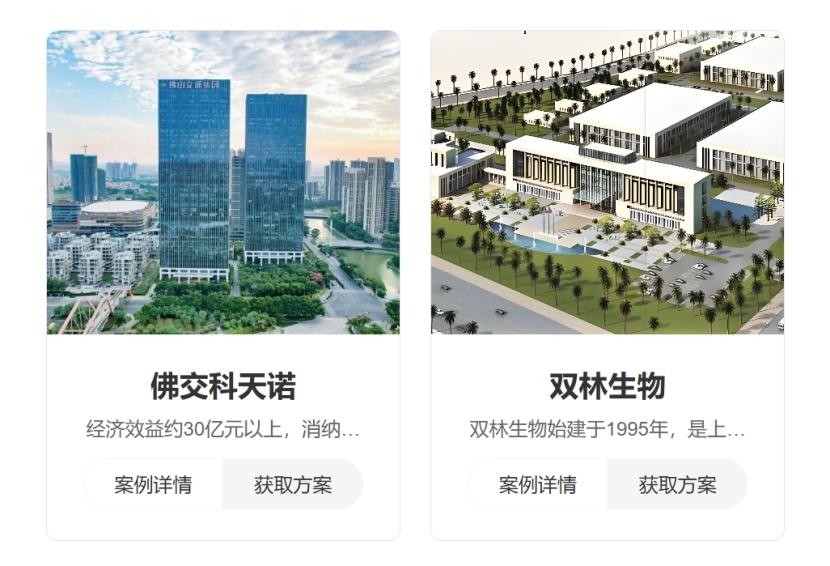 广东省废气处理厂家公司471
